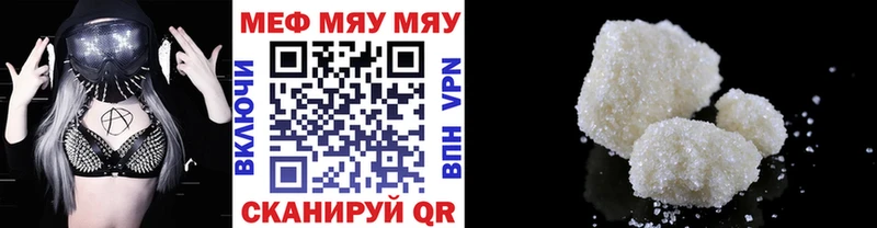 Названия наркотиков Прохладный COCAIN  СОЛЬ  KRAKEN как зайти  Меф мяу мяу  Гашиш 