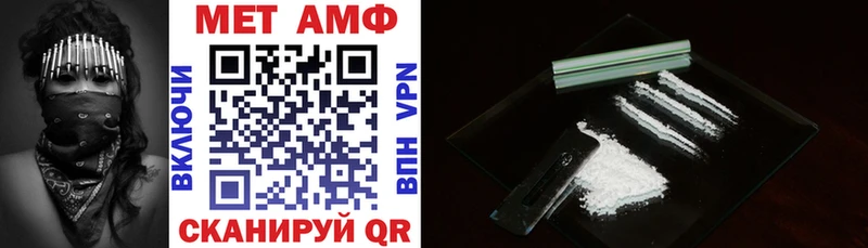 Amphetamine 97%  Прохладный 