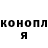 Кодеин напиток Lean (лин) Garikus Lee