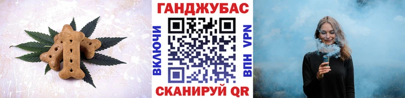 Cannafood конопля  Прохладный 