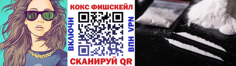 Cocaine Колумбийский магазин продажи наркотиков Прохладный
