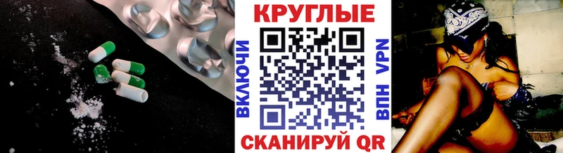 как найти наркотики  Прохладный  Ecstasy 99% 