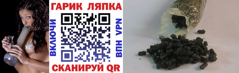 ГАШИШ индика сатива  OMG ссылки  Прохладный 