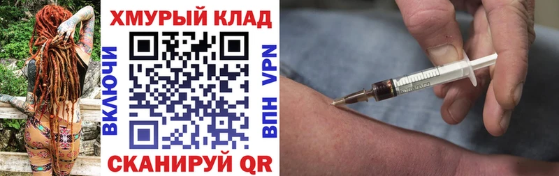 ГЕРОИН гречка  Прохладный 