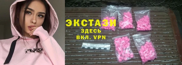 мяу мяу кристалл Рославль