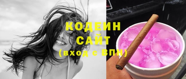 mix Абинск