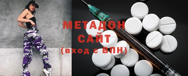 MDMA Premium VHQ Ростов