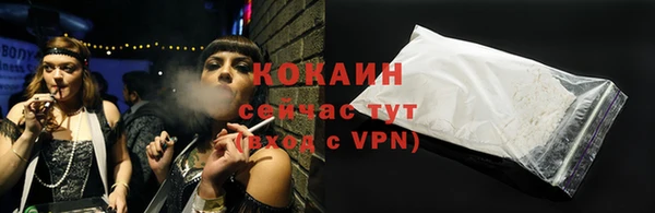 COCAINE Дубовка