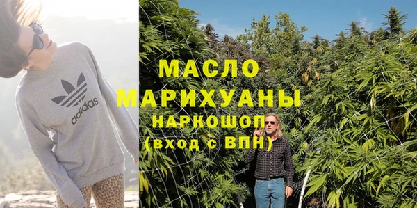 кокаин премиум Россошь