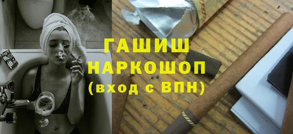 MDMA Дрезна