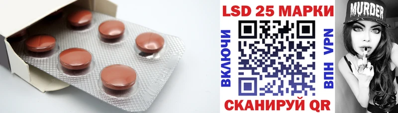 наркошоп  Прохладный  Лсд 25 экстази ecstasy 