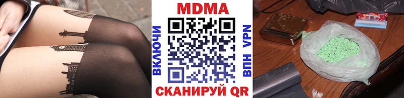 MDMA Molly  сколько стоит  Прохладный 