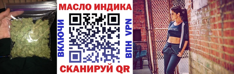 купить   Прохладный  ТГК вейп 